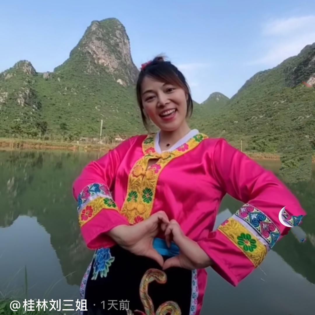 桂林刘三姐（找同城搭档）
