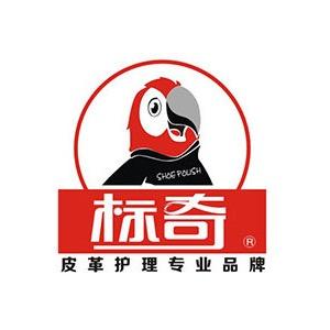 标奇华懋洗护清洁专卖店