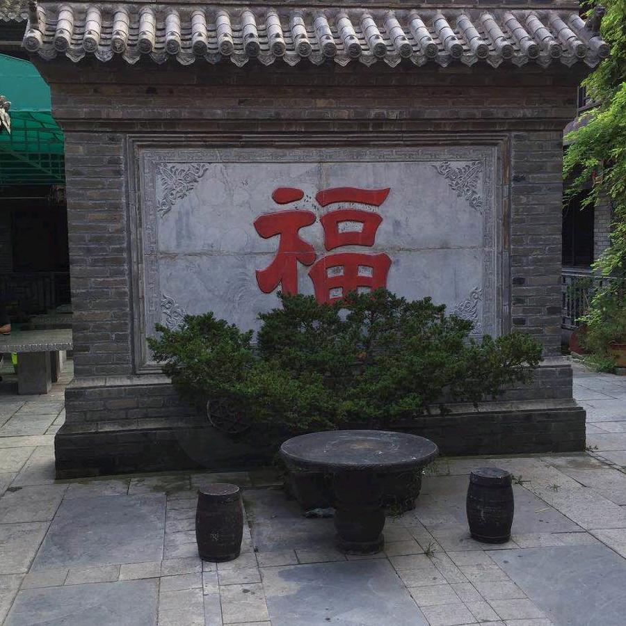 一切安好