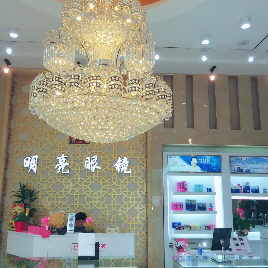 巴东明亮眼镜