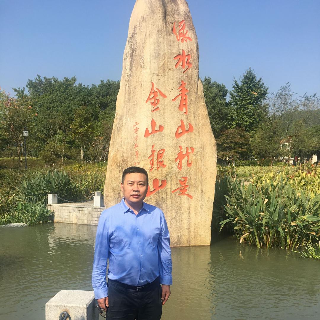 安吉明雨茶业有限公司