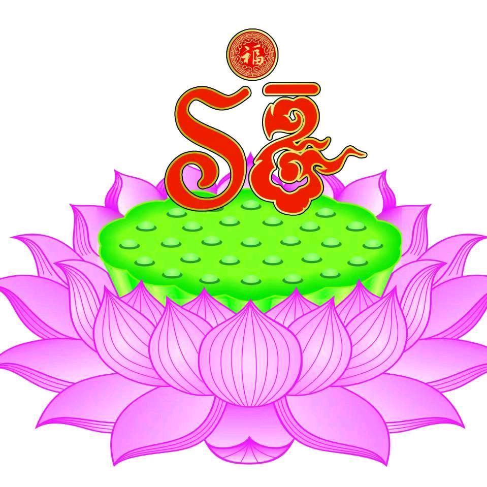 集贤县双福纸业商店