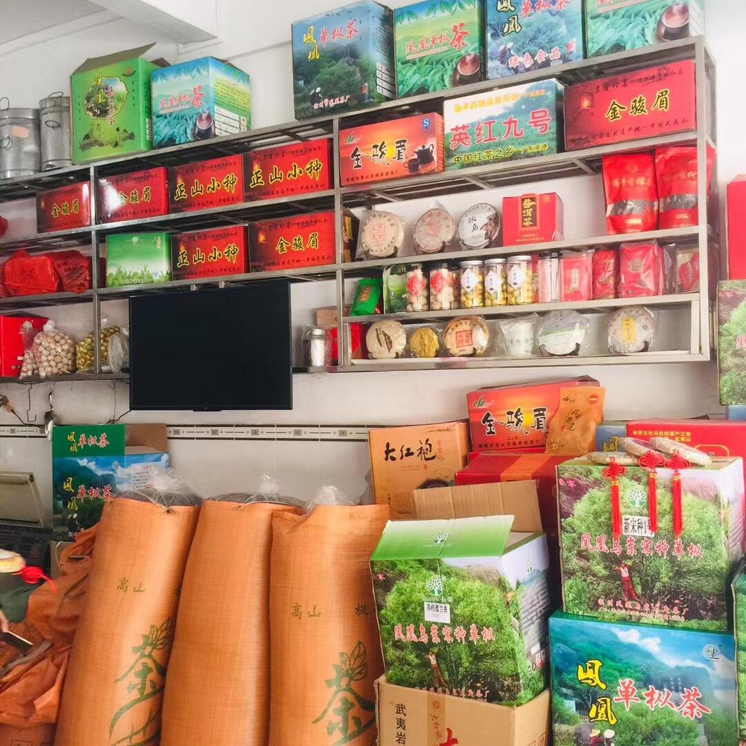 里湖李文虎茶行