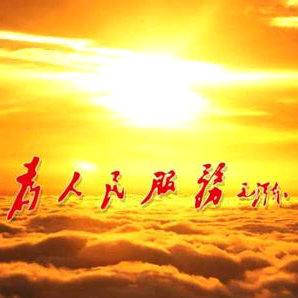 思想火炬