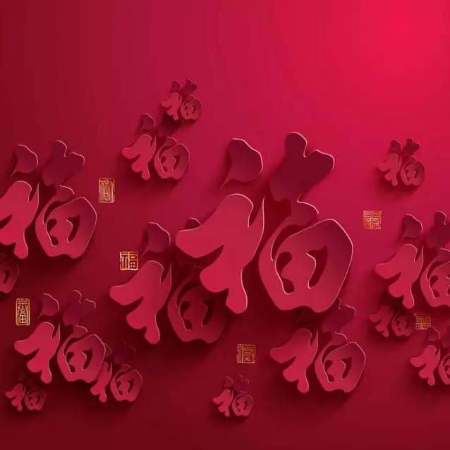 芳