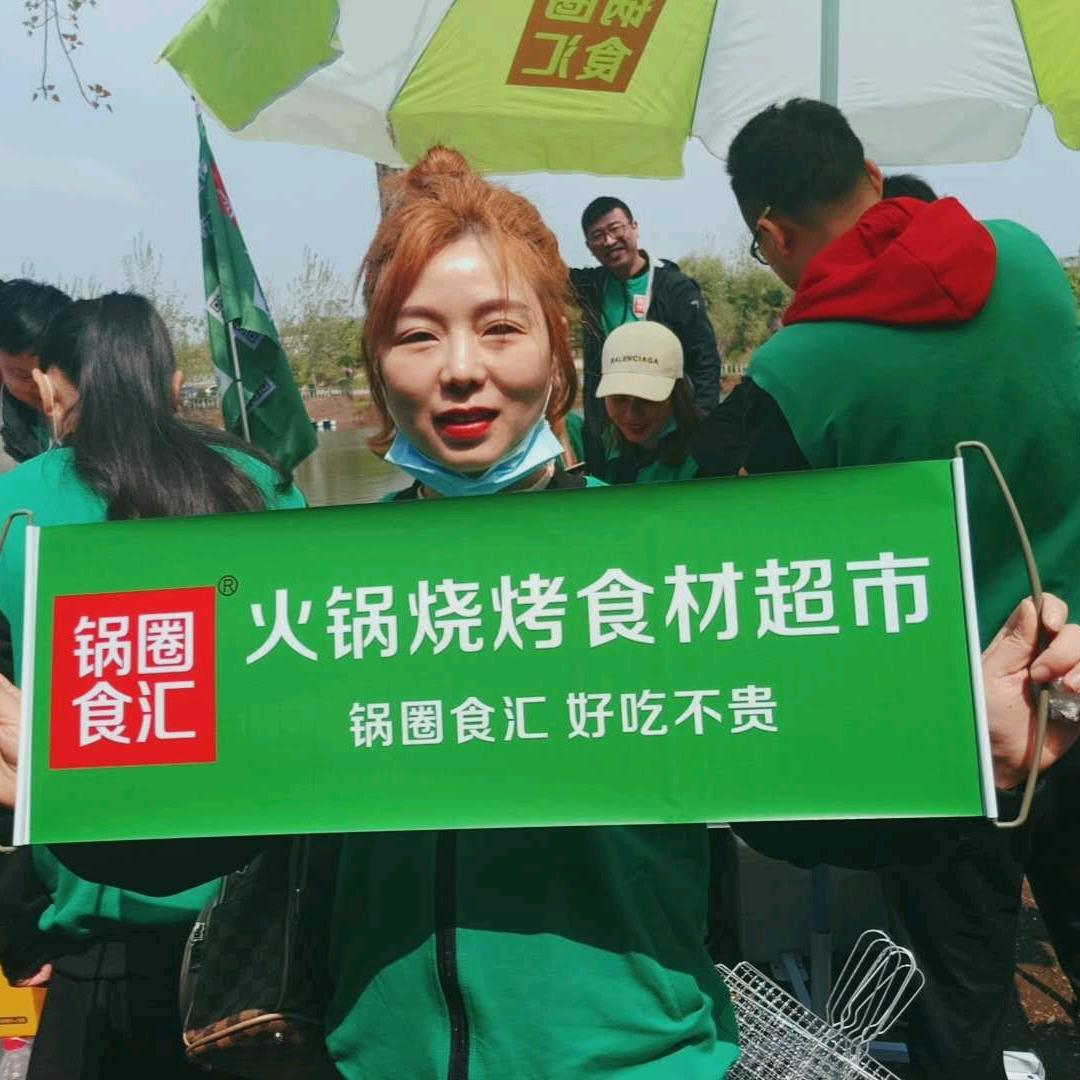 贵溪市锅圈食汇火锅烧烤食材超市