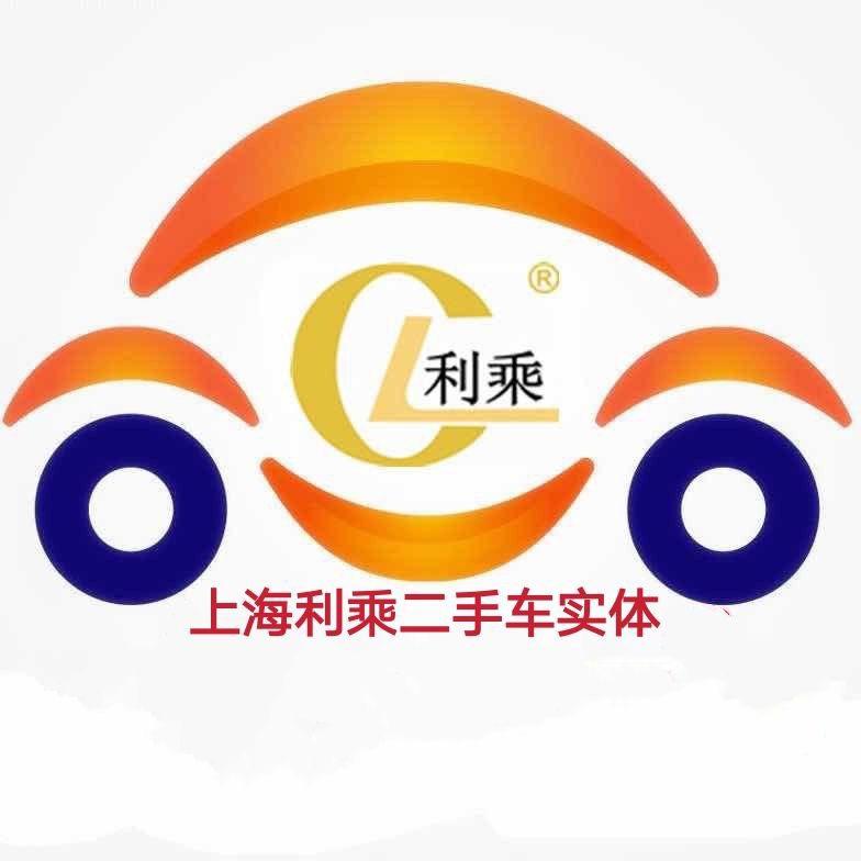 上海利乘二手车商务车MPV批发
