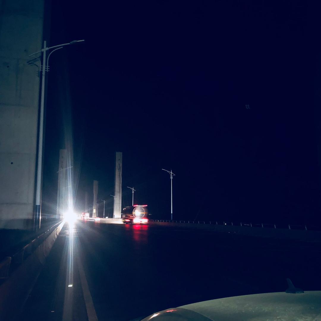 我和你