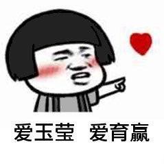 凌海育赢教育  赵玉莹