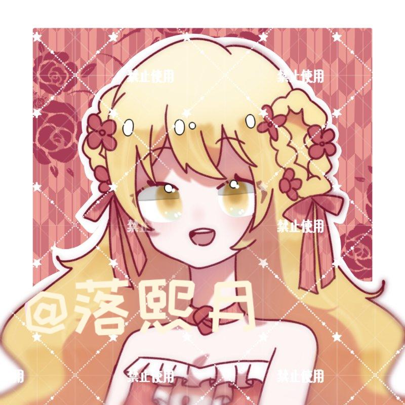 这不是落熙月嘛✨