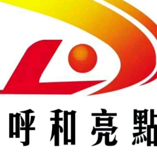 亮点婚礼姚队