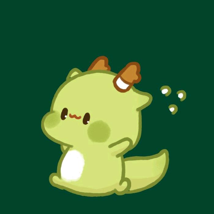 喝快乐水的小青龙🥤