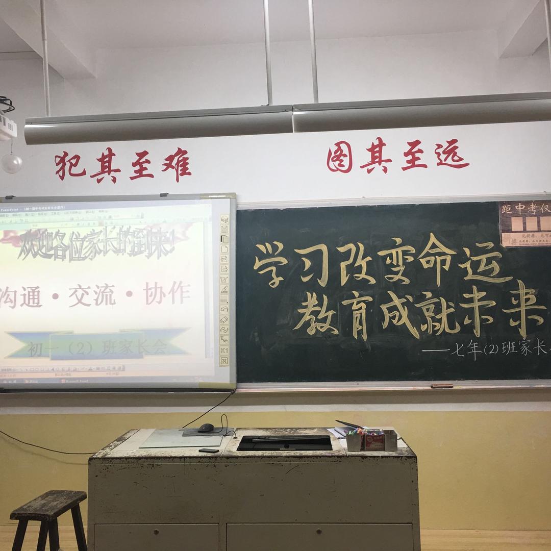 秋天的枫叶