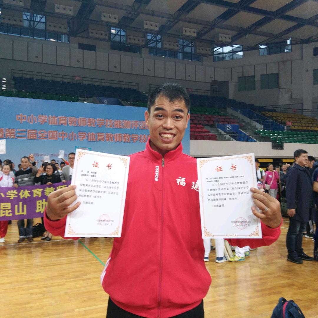 体育老师林十圈
