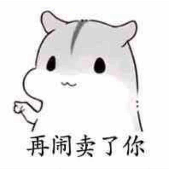 疯疯癫癫的女子