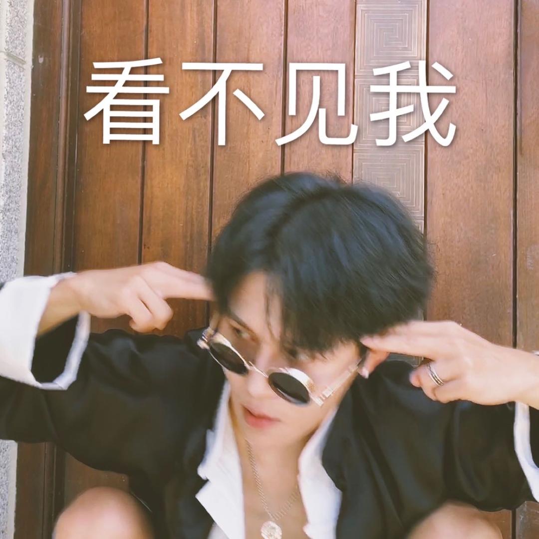没病@抖音