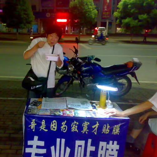 湖北王兄 手机维修工具 膜批发