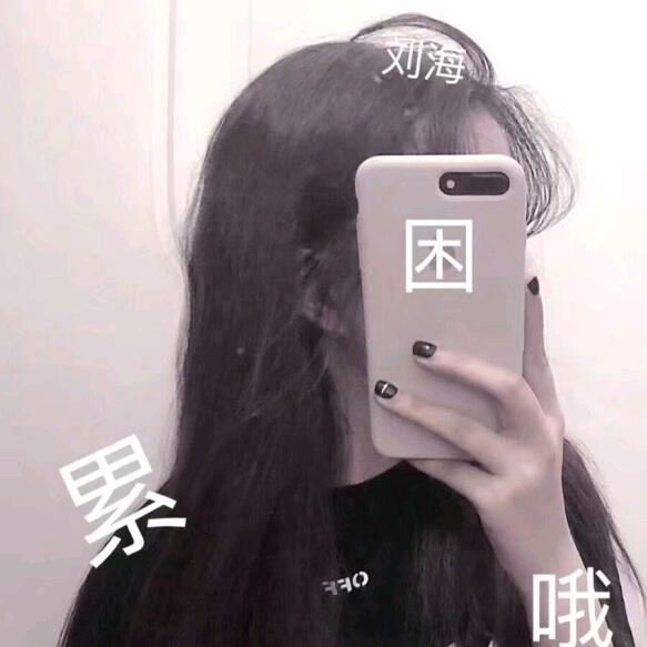 颖颖