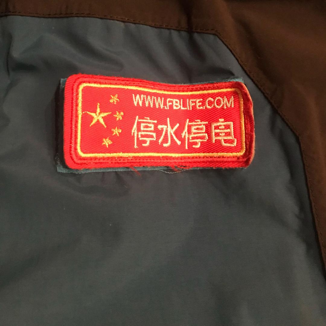 停水停电