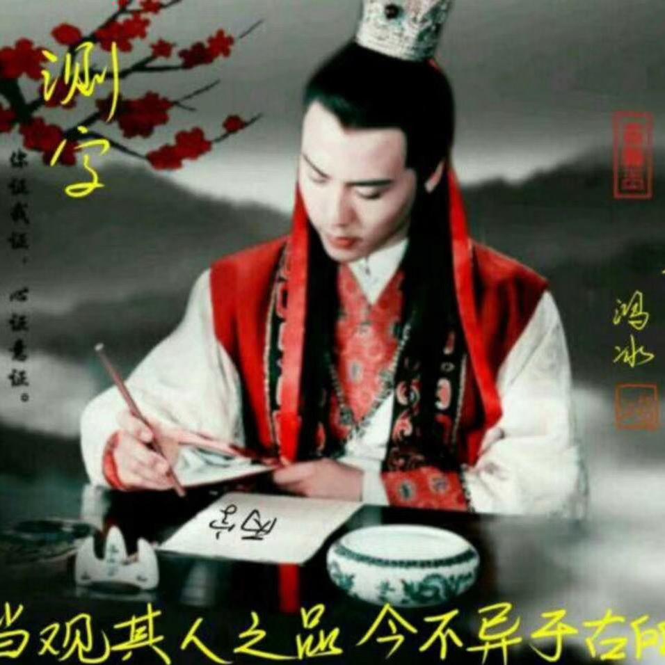 九凰山（天下民心）