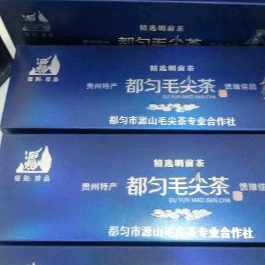 贵州源山茶社