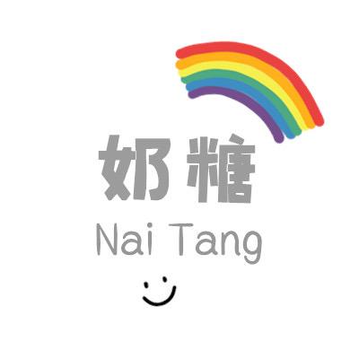 奶糖童品授权号