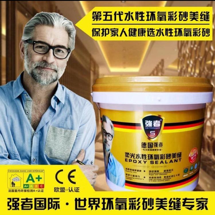 强者国际
