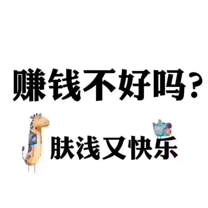 执念已消