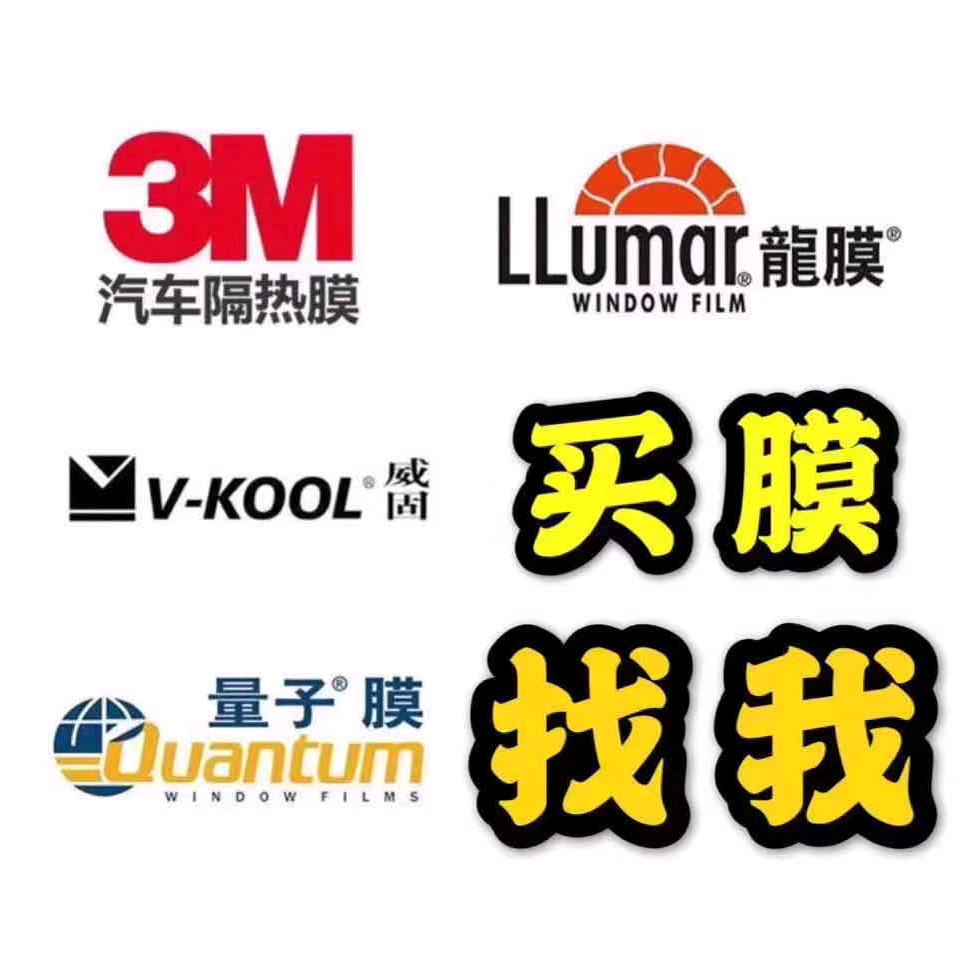 亚阳窗膜官方号