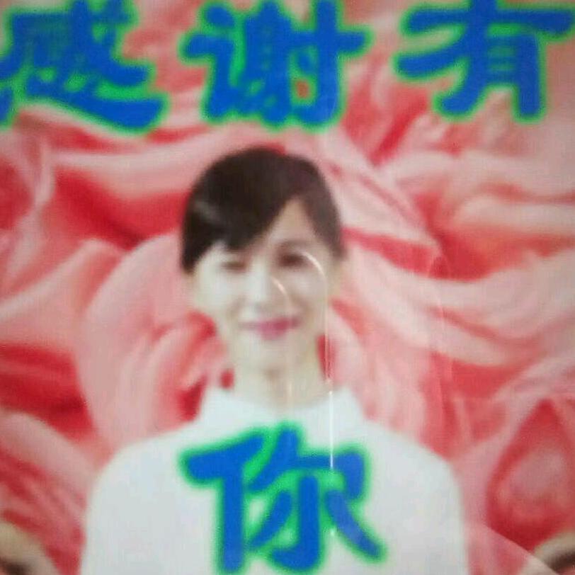 心诚