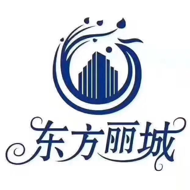 东方丽城