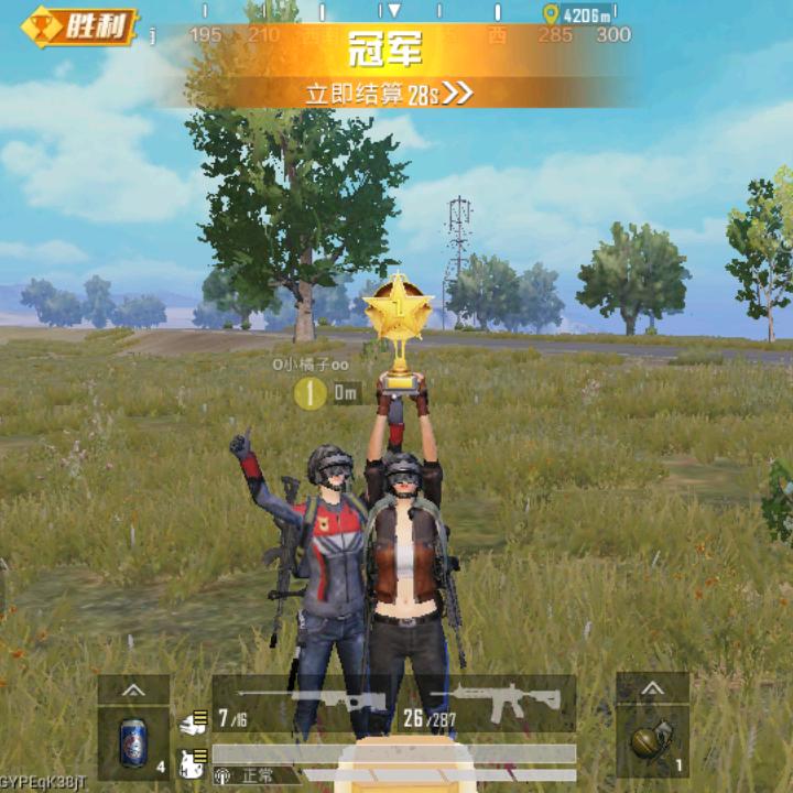 金易光军
