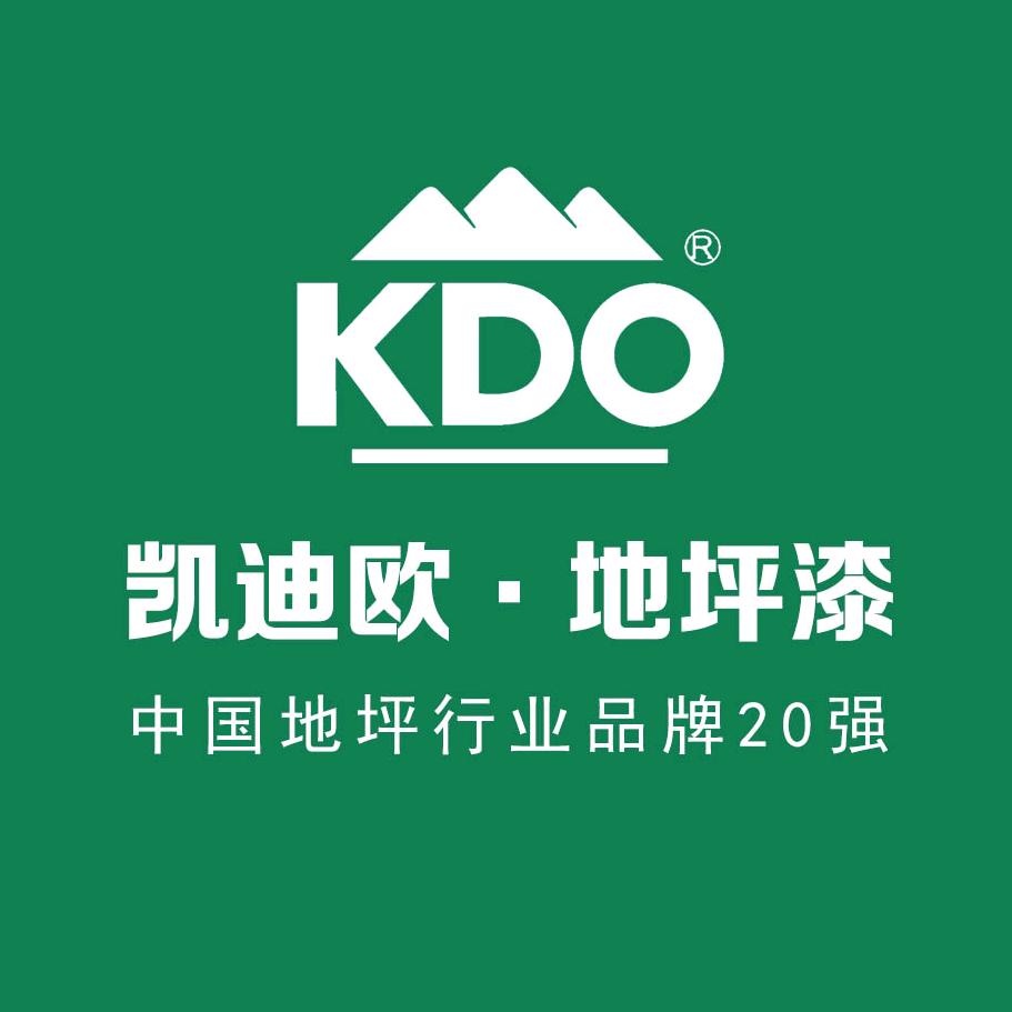 凯迪欧地坪漆