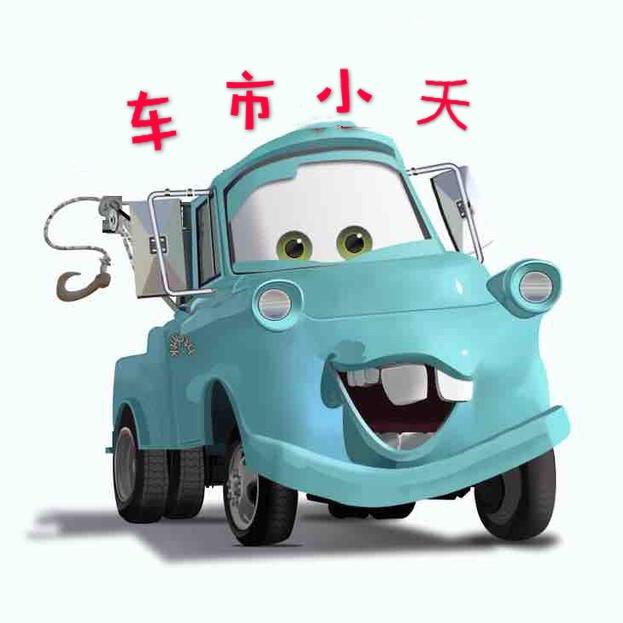 车市小夭（争取每天直播）