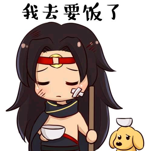 贫僧法号夫君