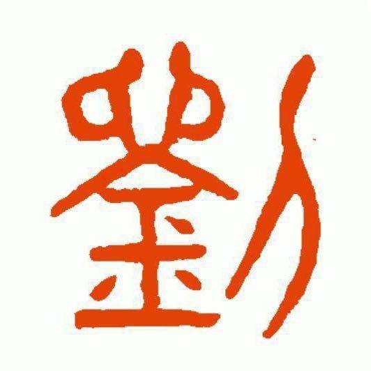 生活就是五指山