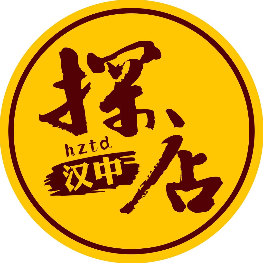 汉中探店