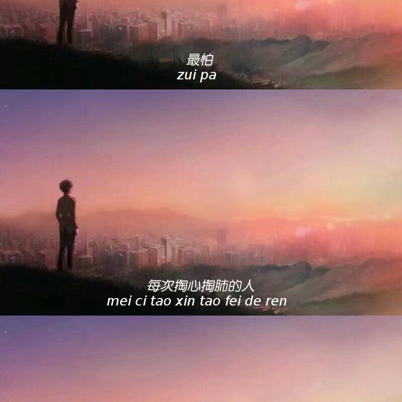 Carzy凯伊