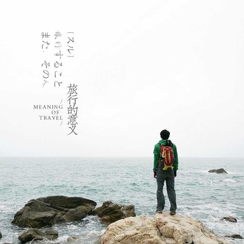 罗伊
