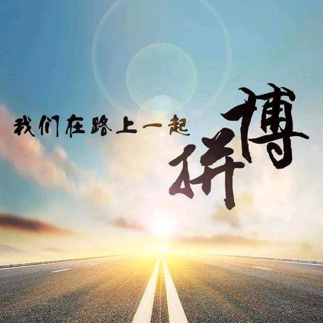 诚越保洁