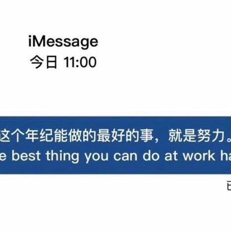 澧先森！