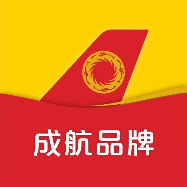 成航品牌