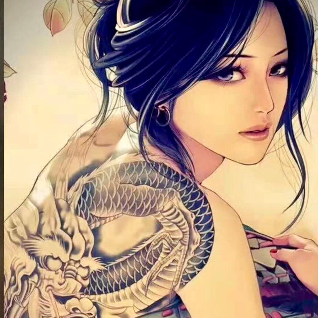 大英子