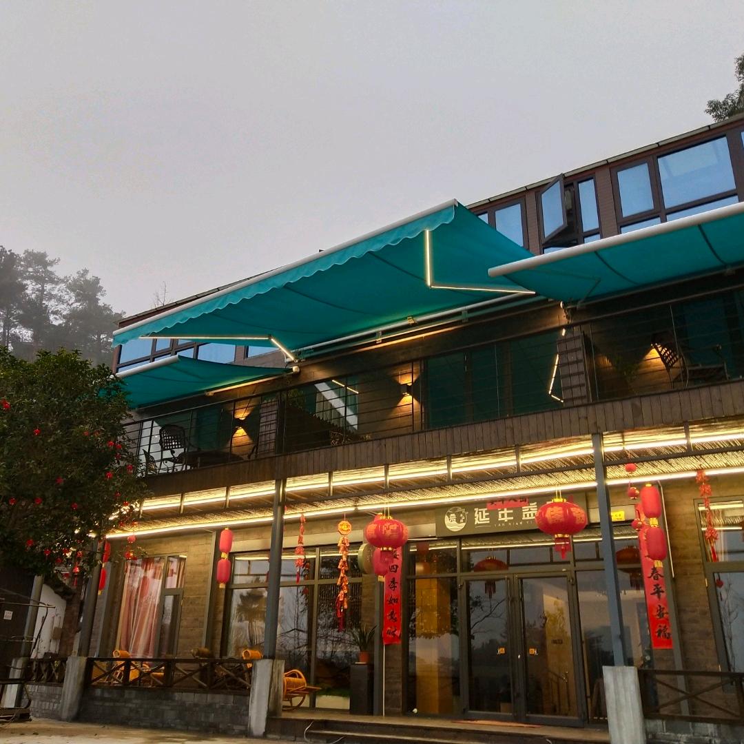 衡阳延年益宿客栈官方号