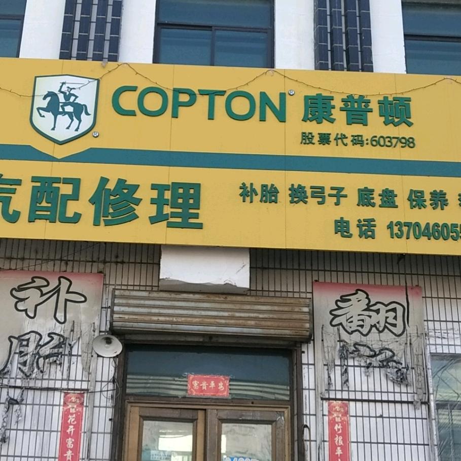 宁安市救援清障拖车小毛