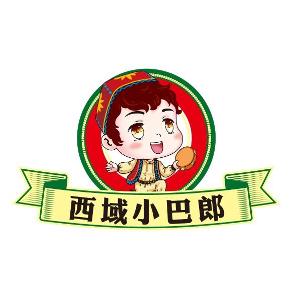 西域小巴郎