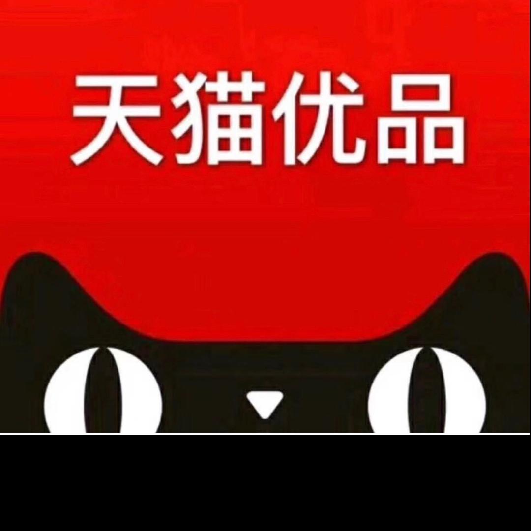 满城天猫优品电器