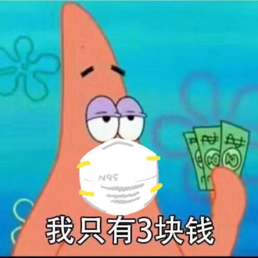 麻辣大雪糕er