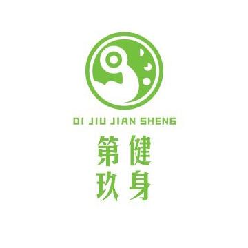 第玖健身工作室