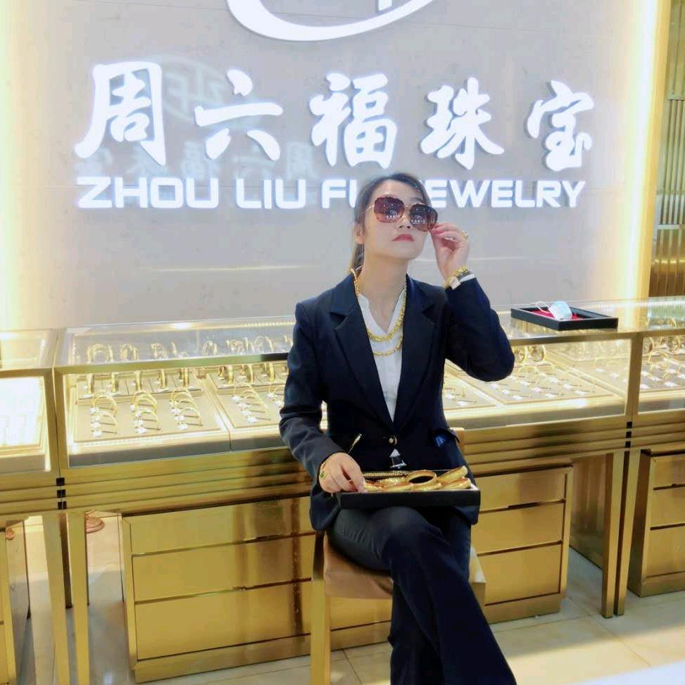 盘子在蓝山卖珠宝